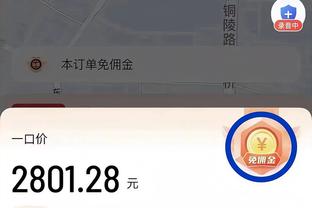 乌度卡：哈登在篮网打控卫立刻提升了球队的进攻